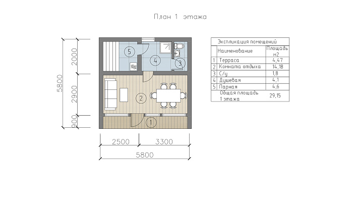  Брото планировка